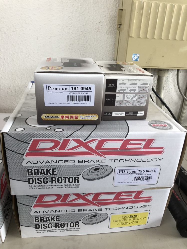 ディクセルのブレーキパッド・ローター　静岡市　ミスタータイヤマン青山