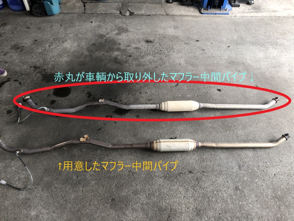 アルトのマフラー交換　静岡で車検、整備の事ならミスタータイヤマン青山